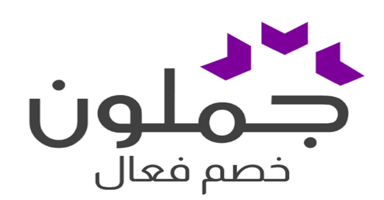 جملون للكتب العربية