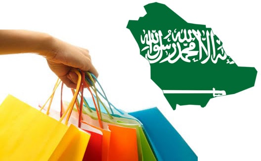 المتاجر الالكترونية في السعودية